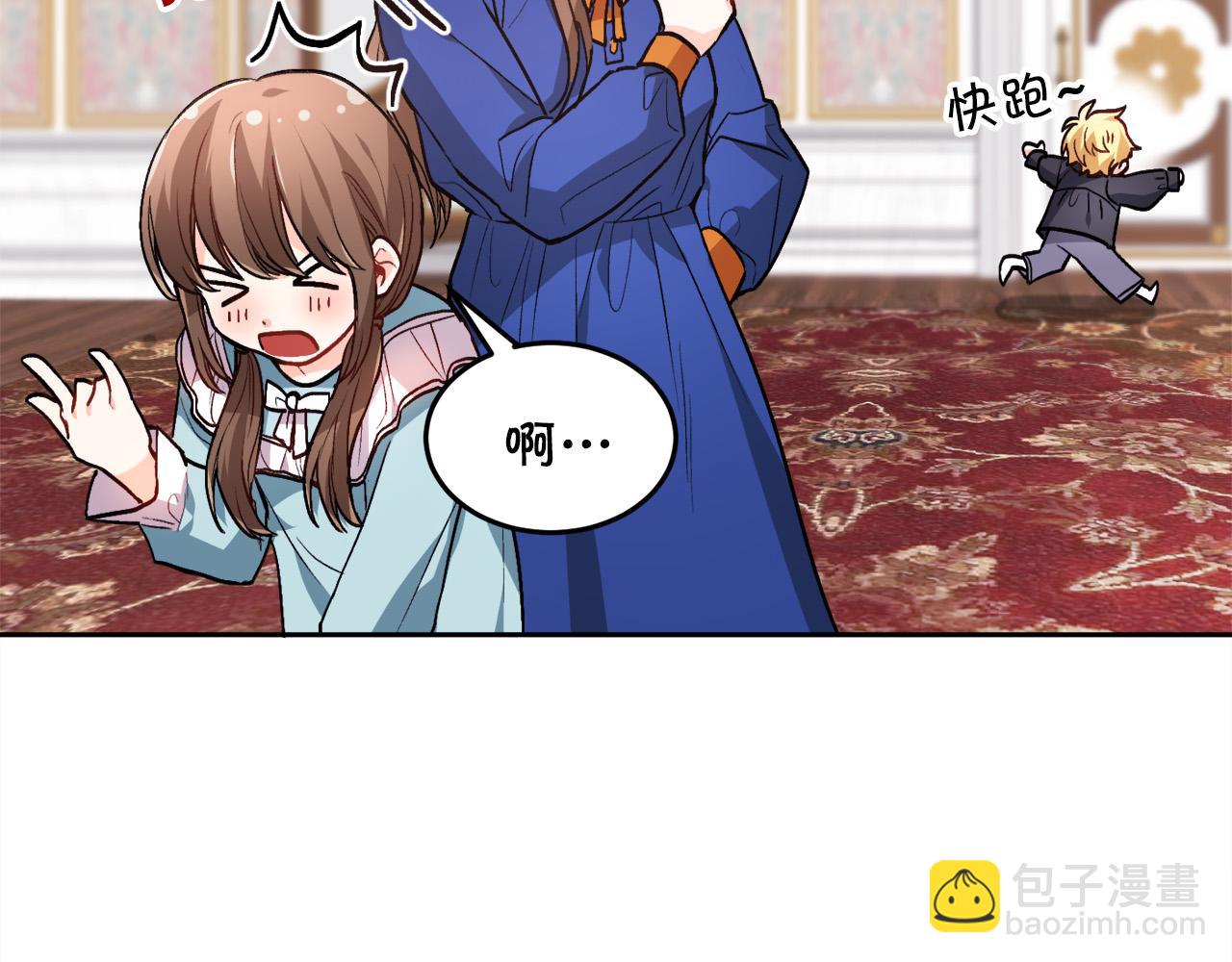 第81话 缔结契约181