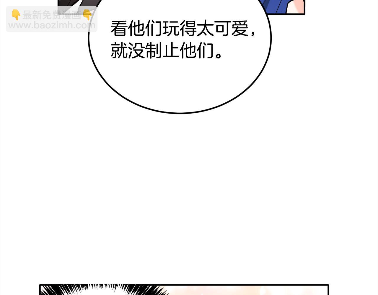 第81话 缔结契约184