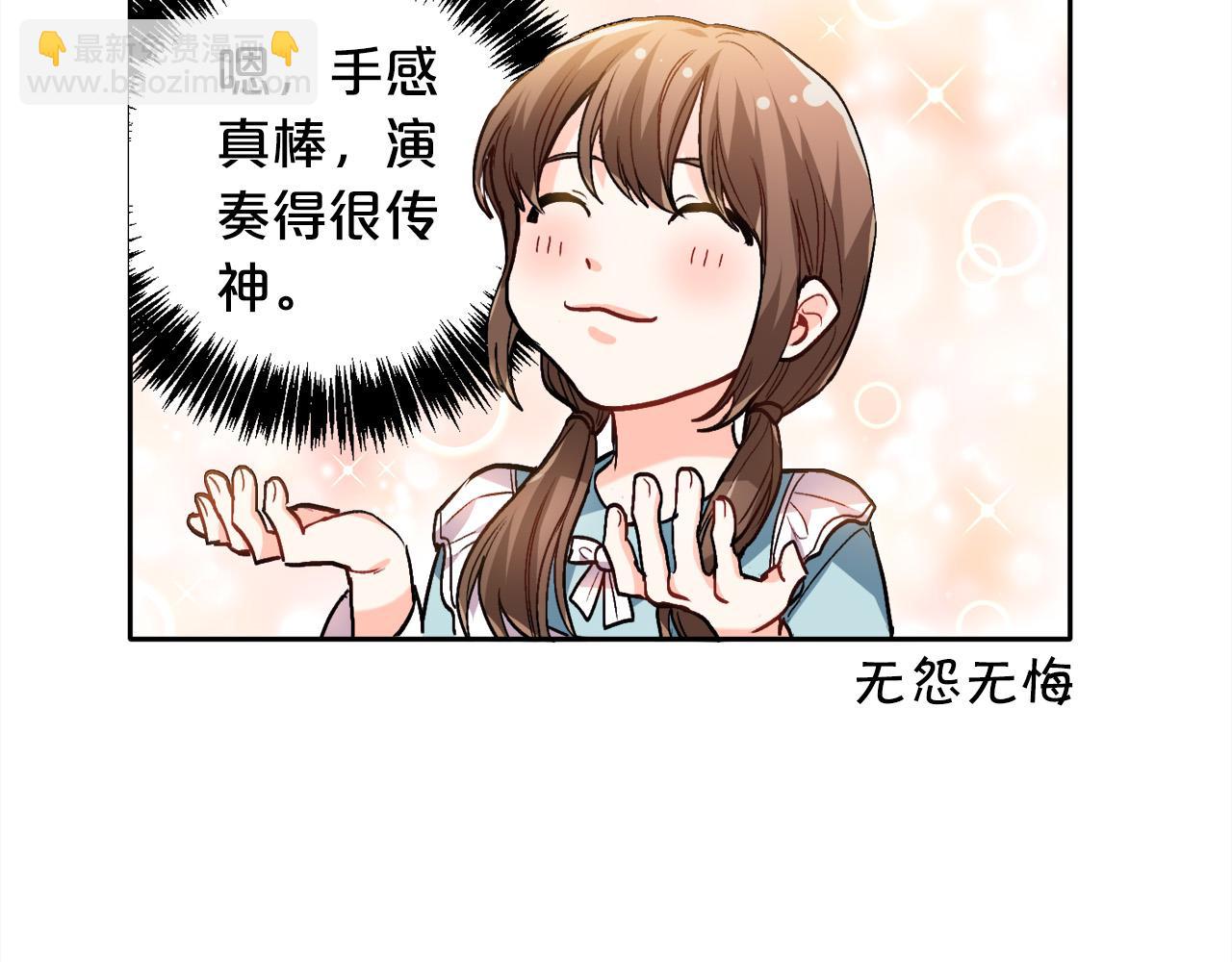 第81话 缔结契约185