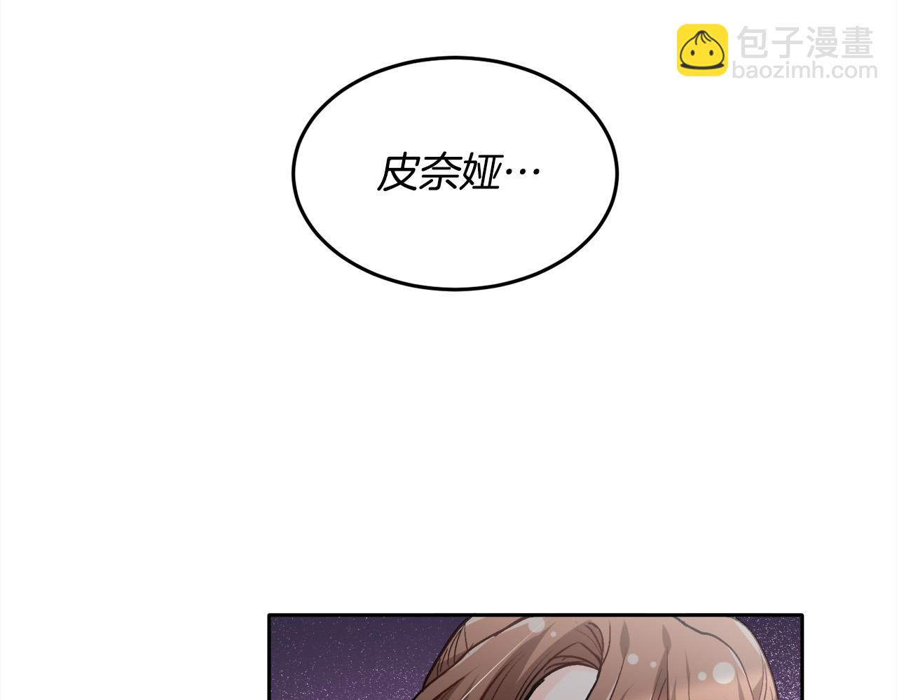 第81话 缔结契约186