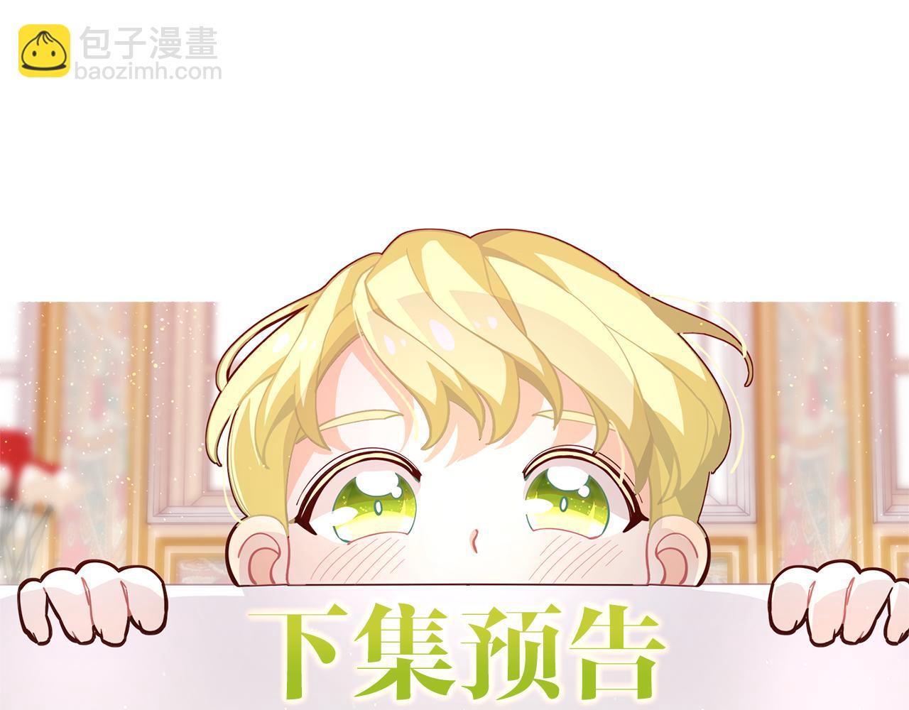 第81话 缔结契约190