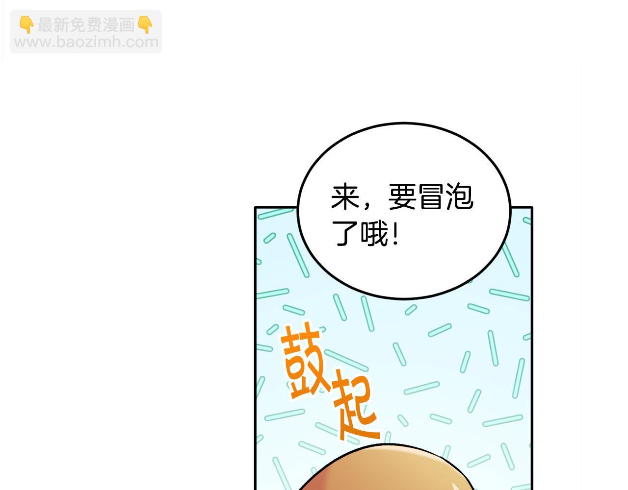 第81话 缔结契约195