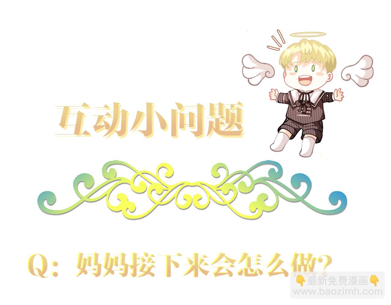 第81话 缔结契约197