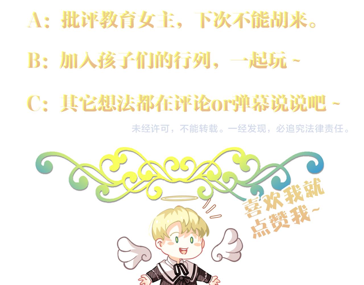 第81话 缔结契约198