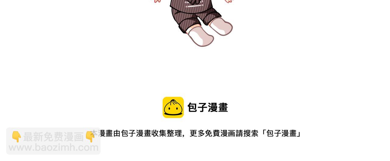 第81话 缔结契约199