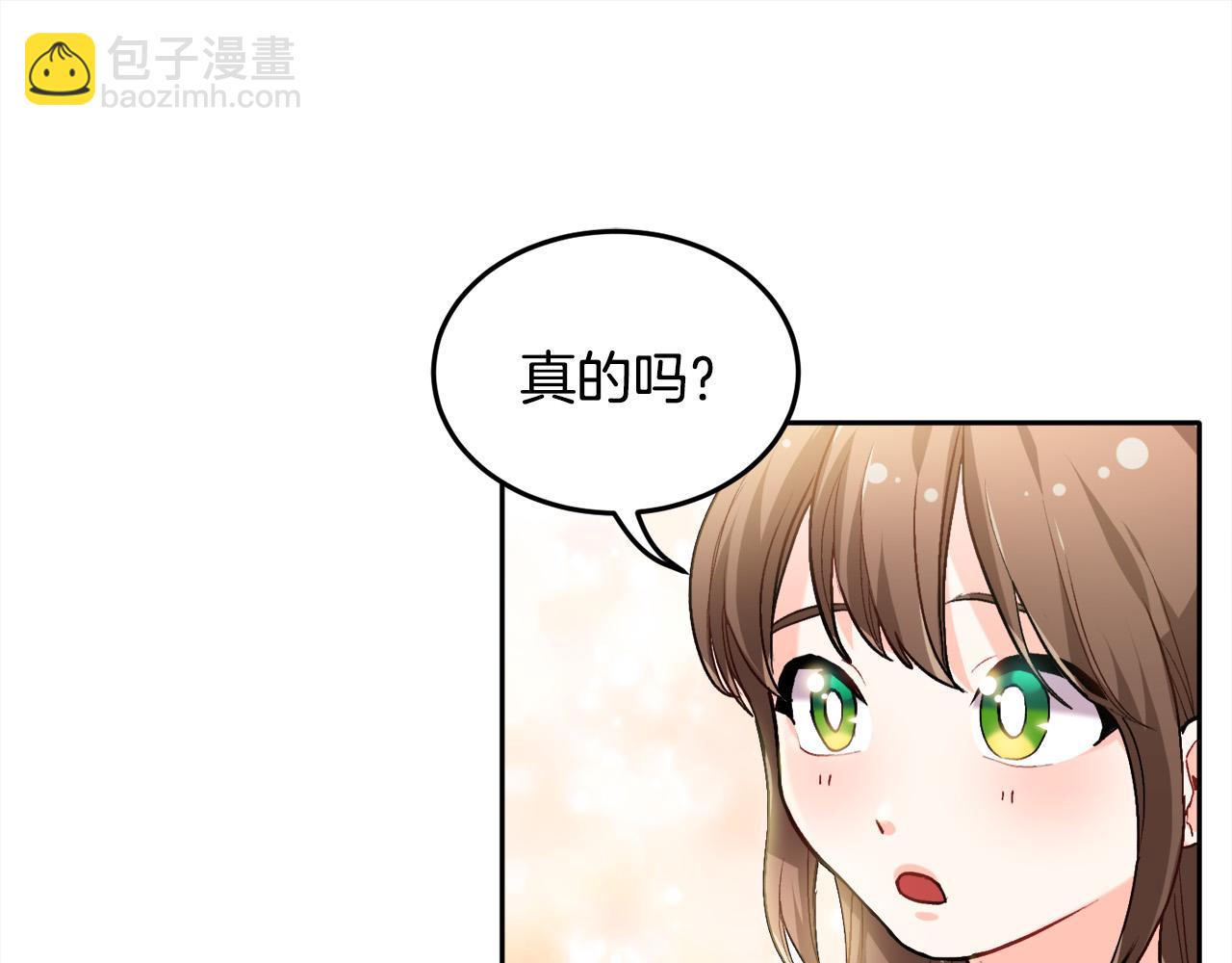第81话 缔结契约23