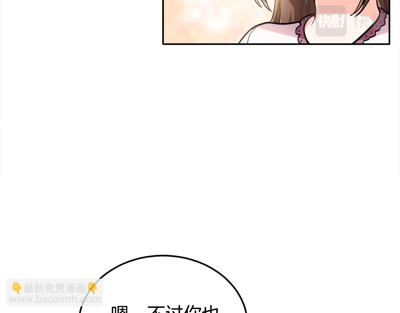 第81话 缔结契约24