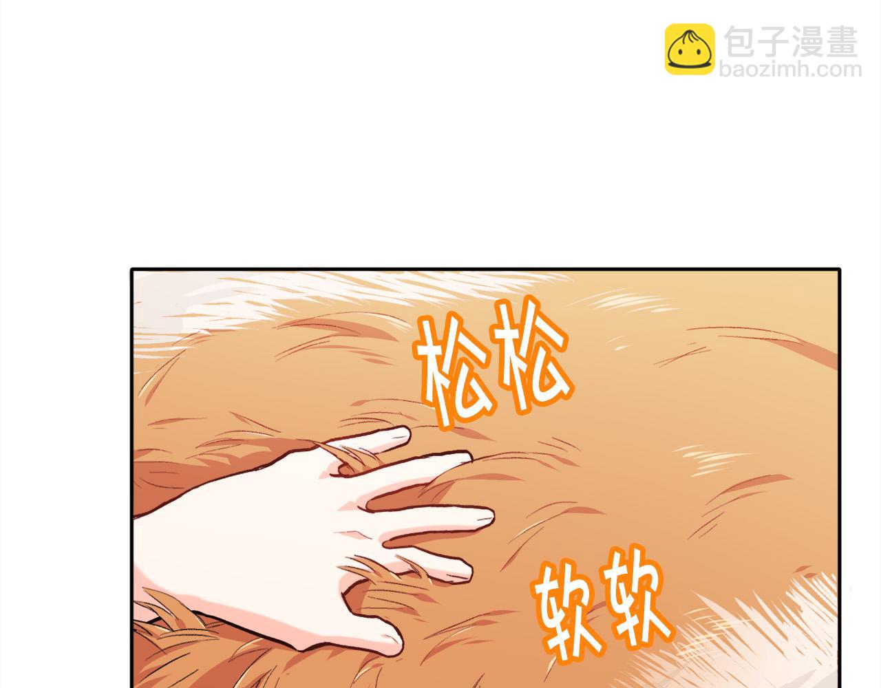 第81话 缔结契约27