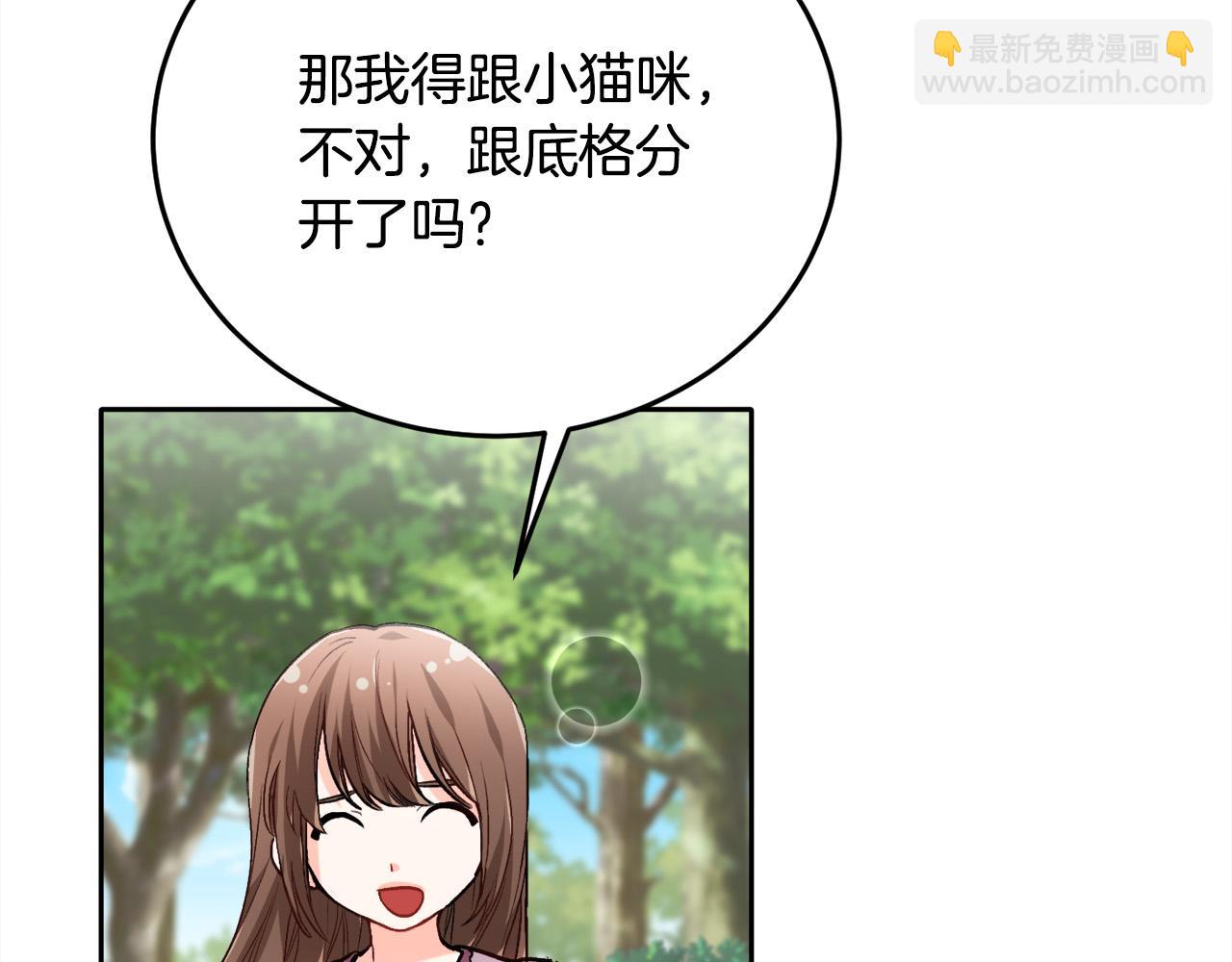 第81话 缔结契约29