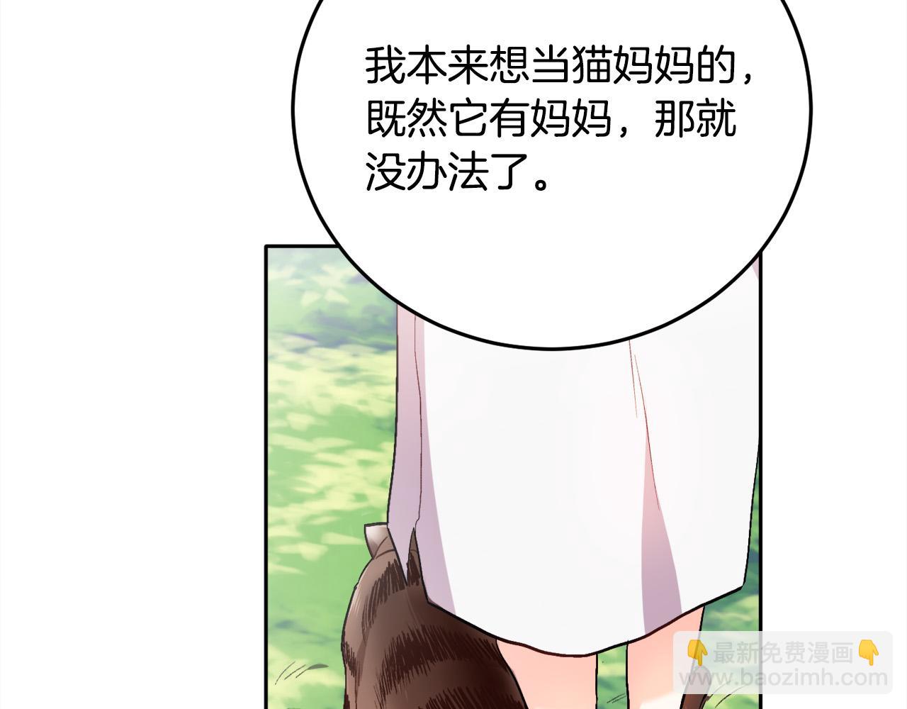 第81话 缔结契约31