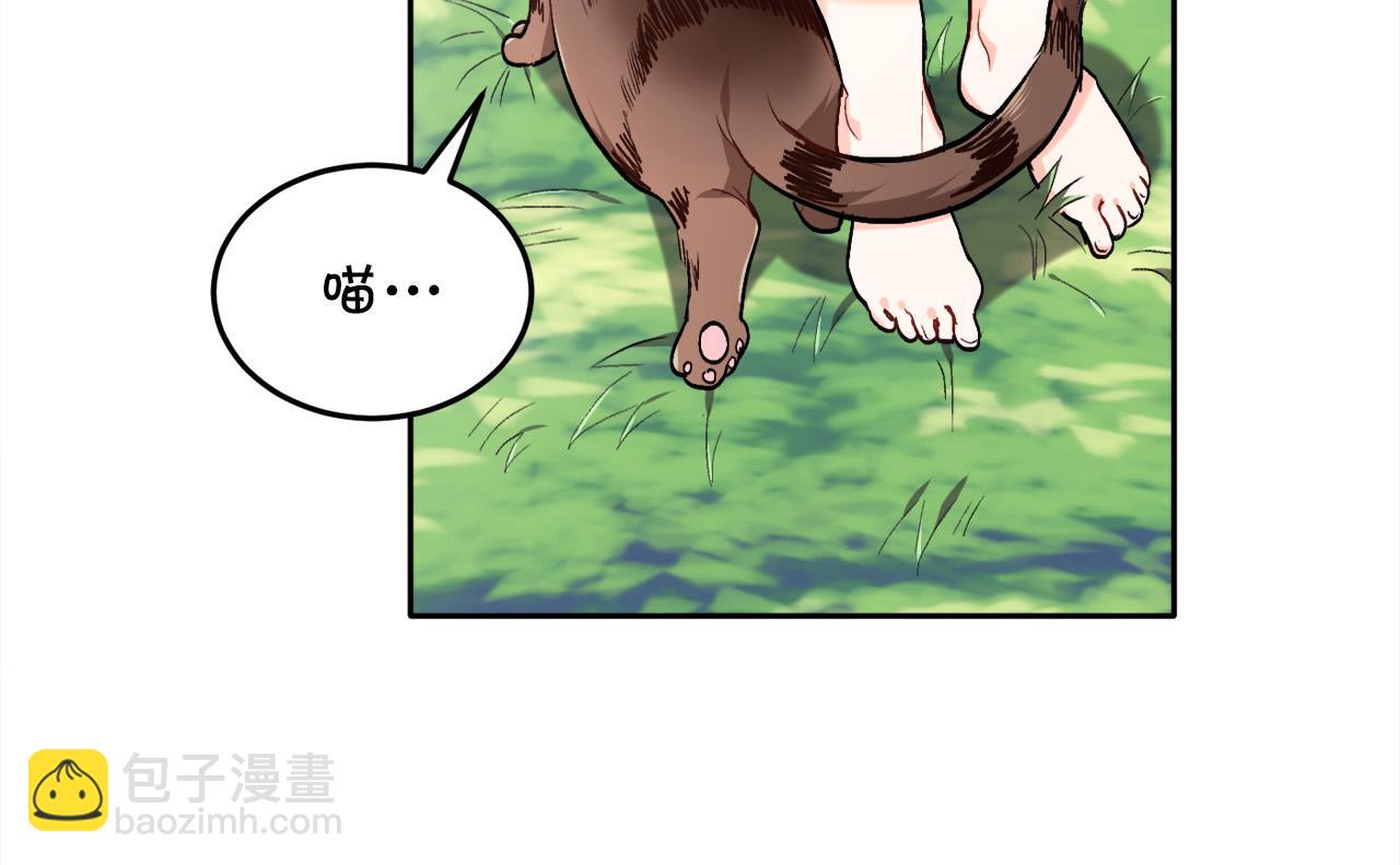 第81话 缔结契约32