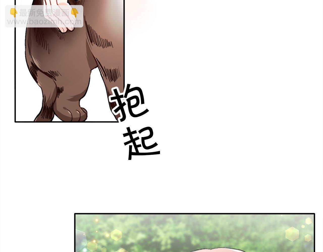 第81话 缔结契约34