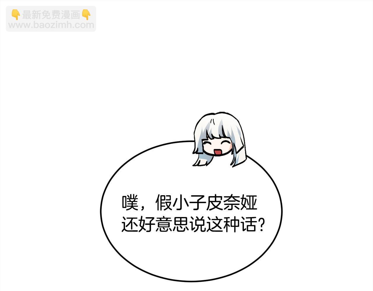 第81话 缔结契约39