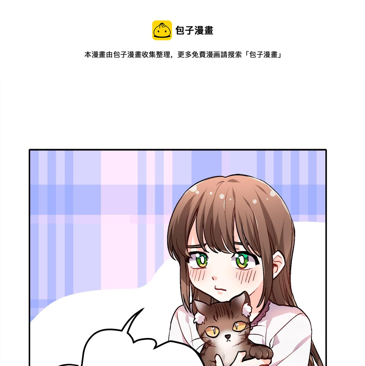 第81话 缔结契约40