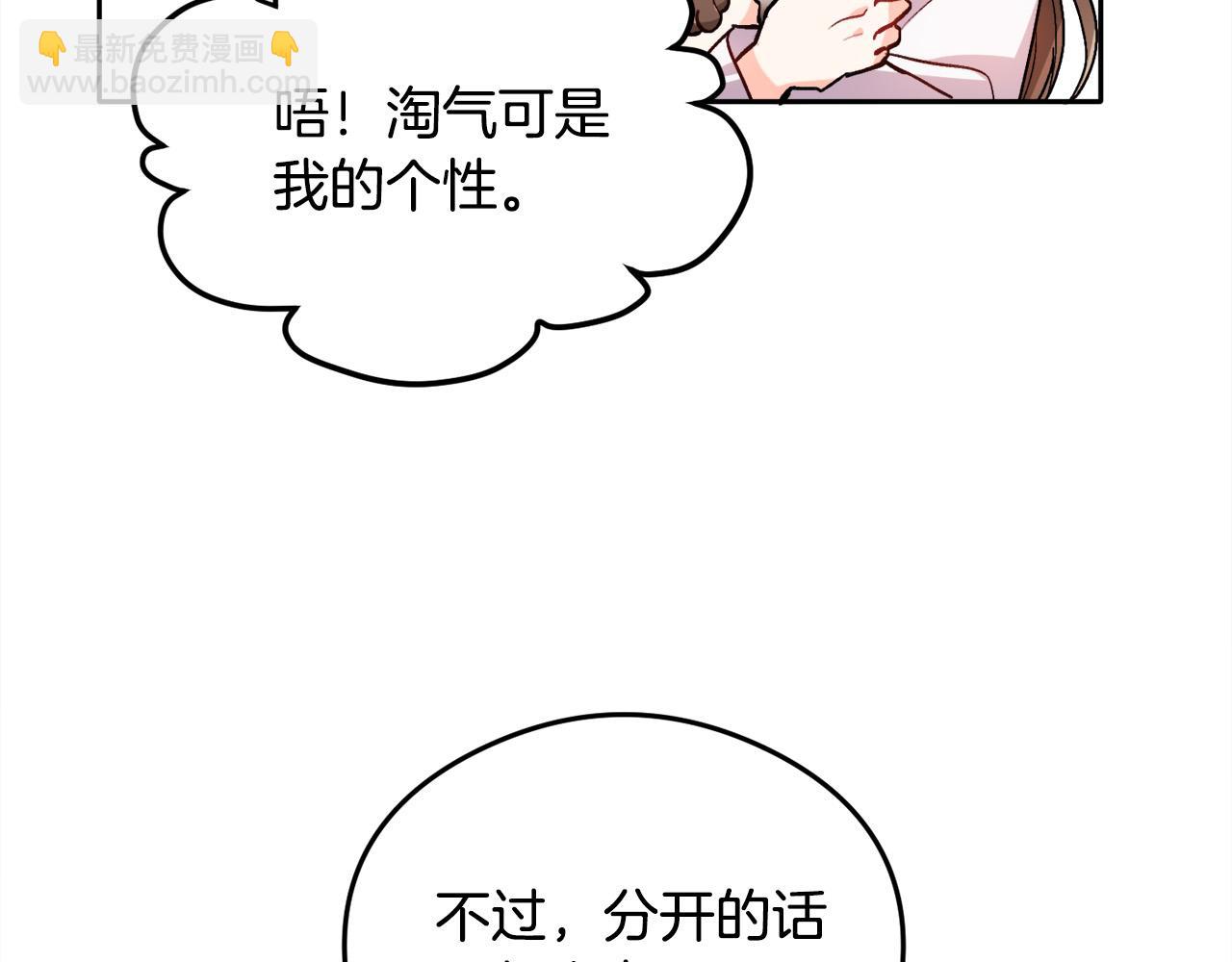 第81话 缔结契约41