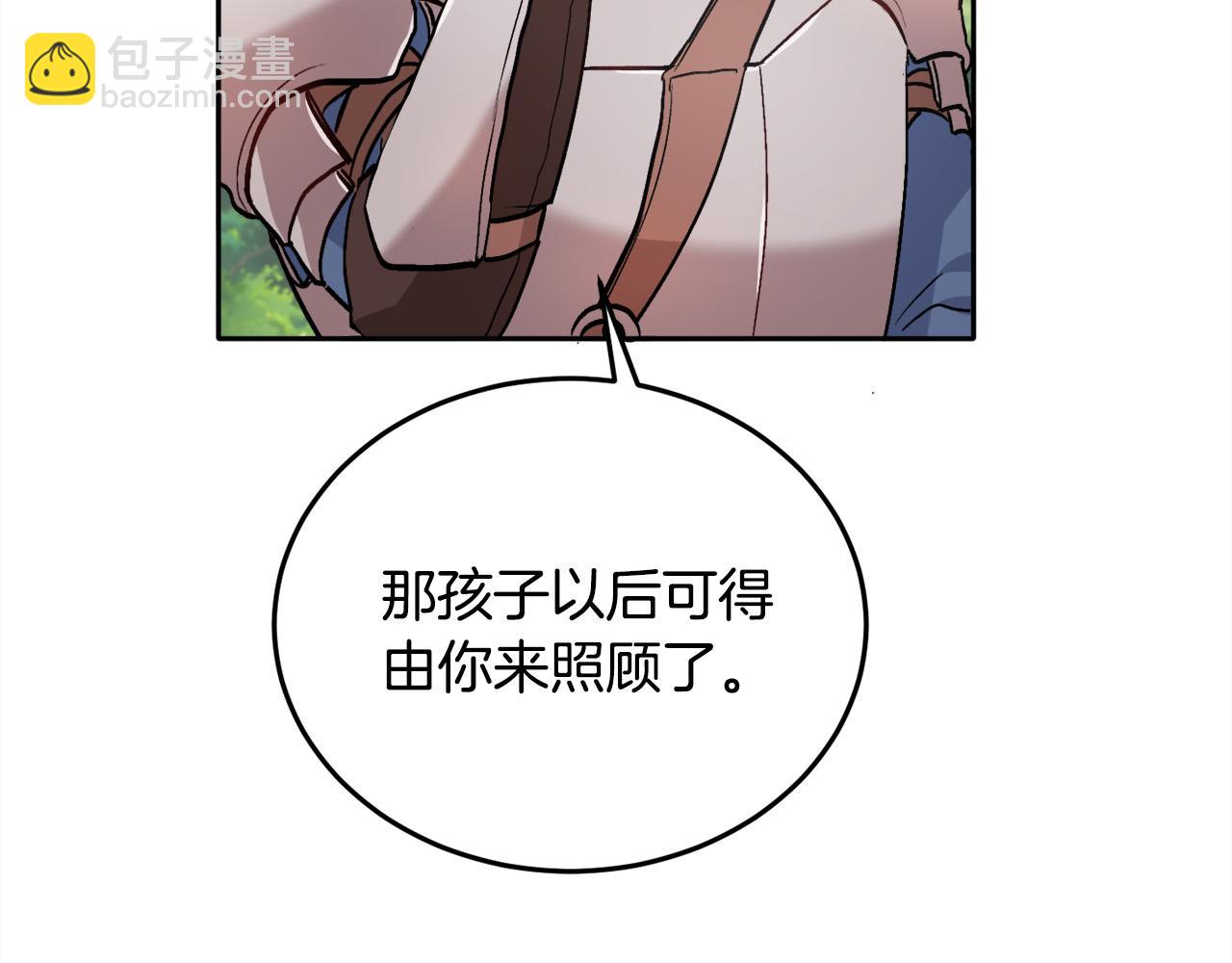 第81话 缔结契约43
