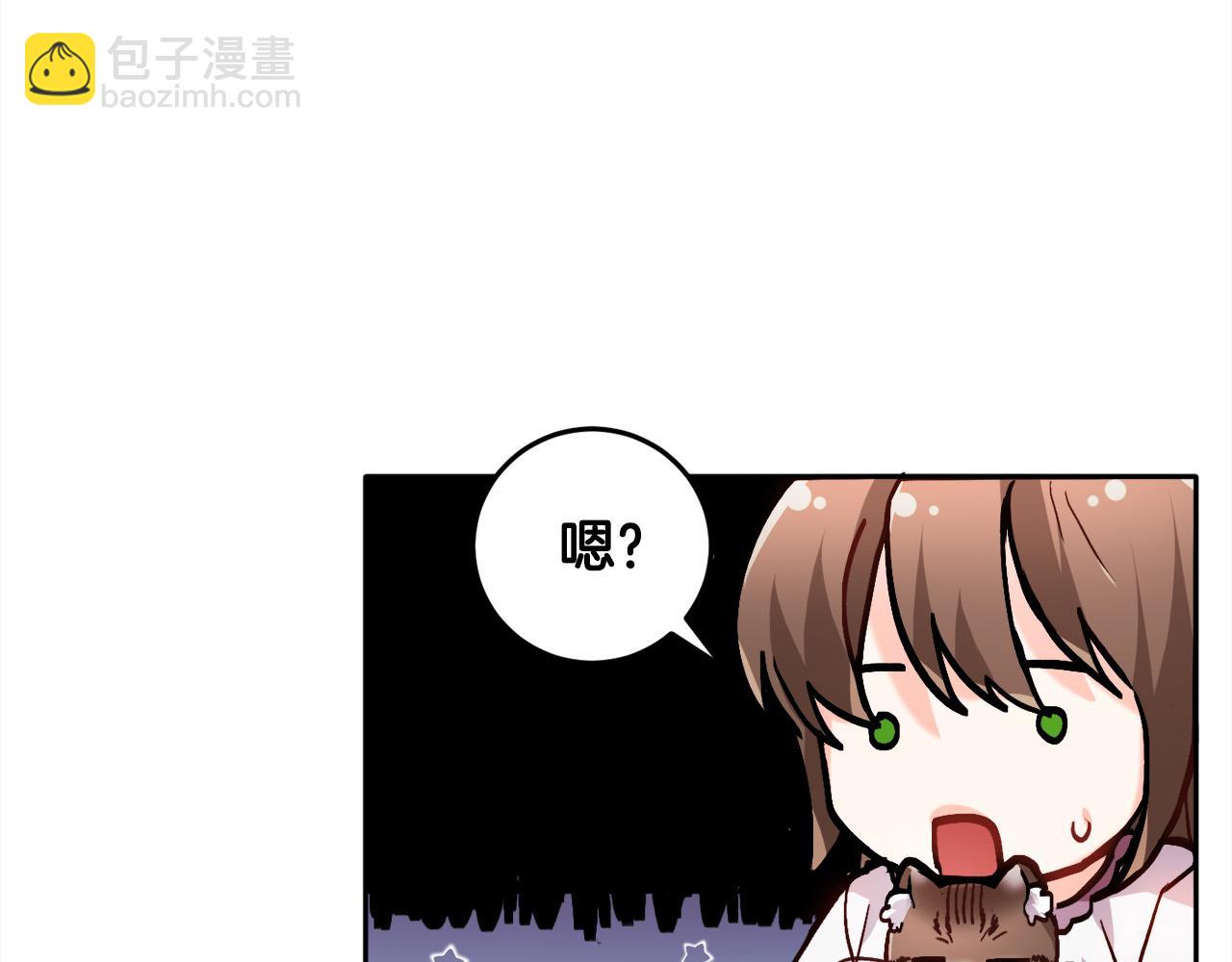第81话 缔结契约44