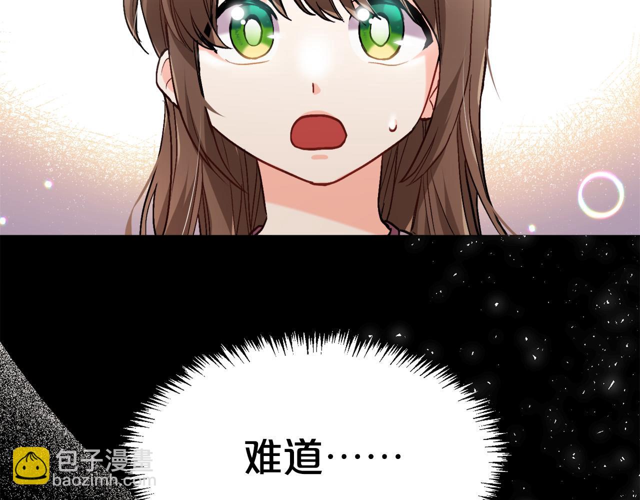 第81话 缔结契约49