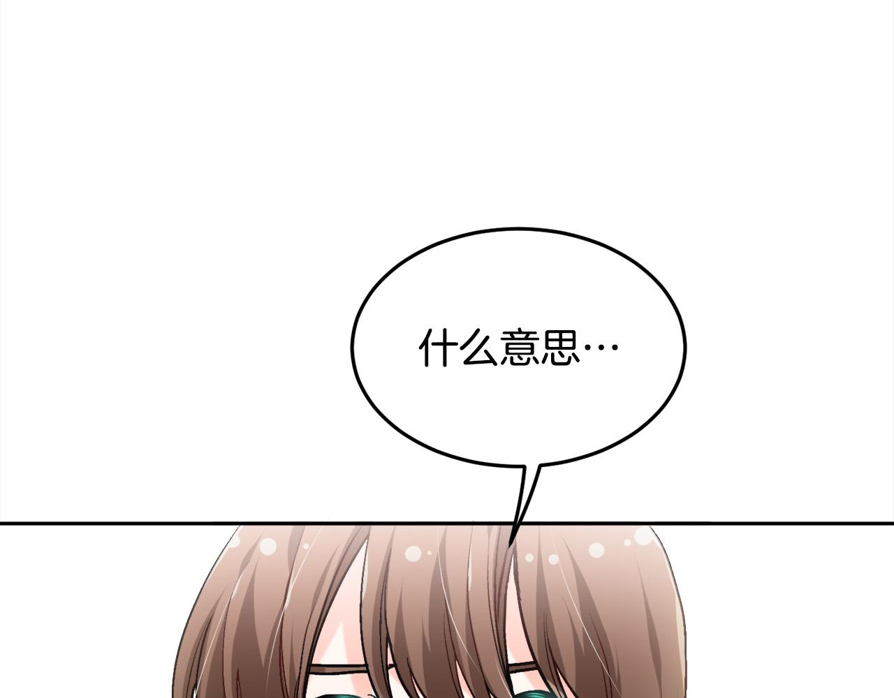 第81话 缔结契约52