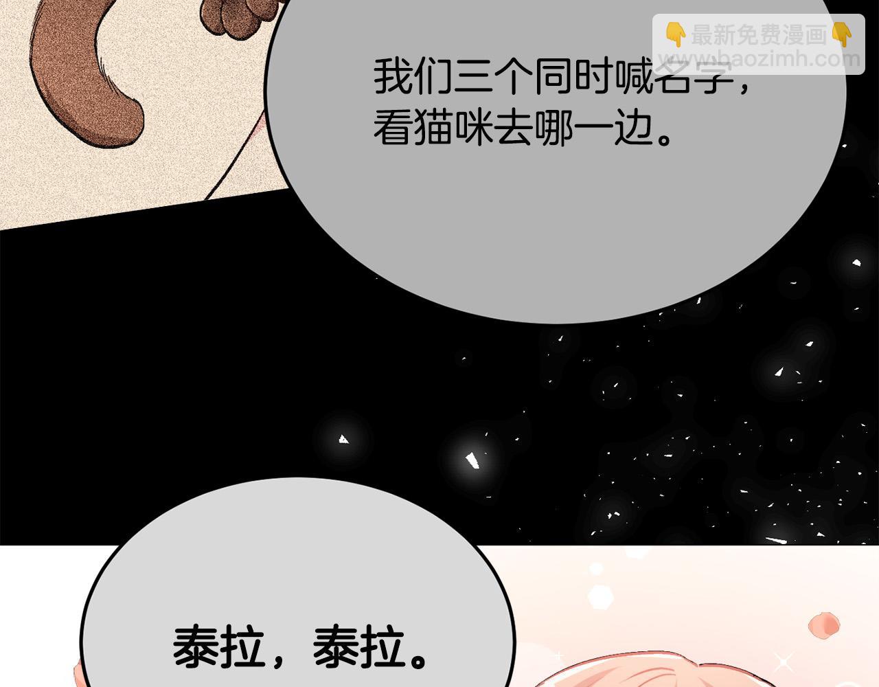 第81话 缔结契约56