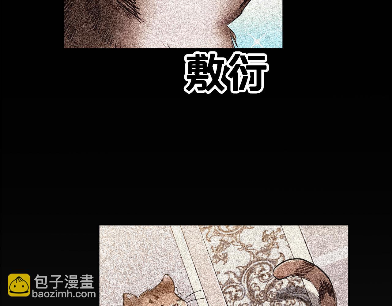 第81话 缔结契约60