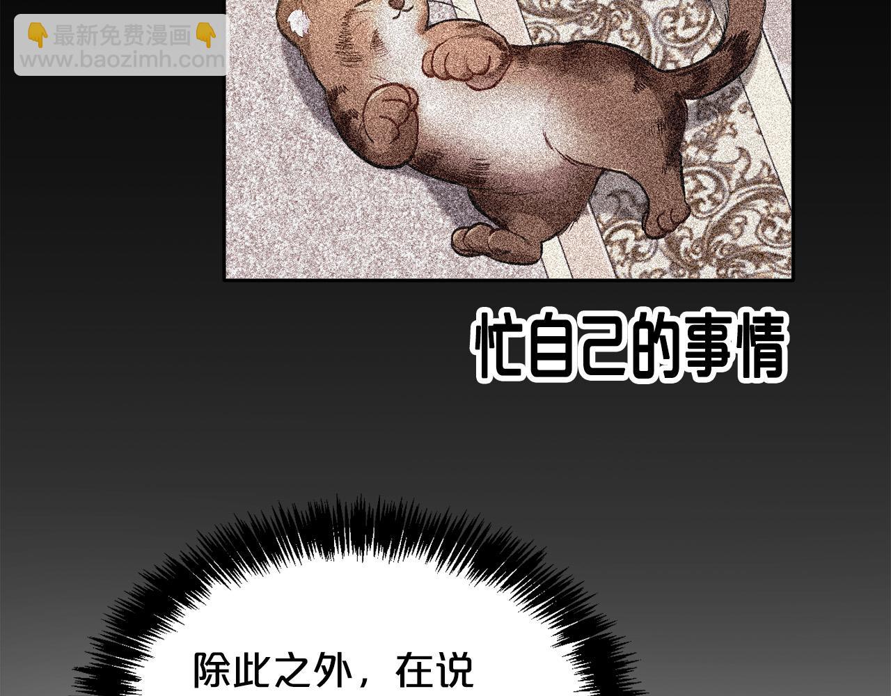 第81话 缔结契约61