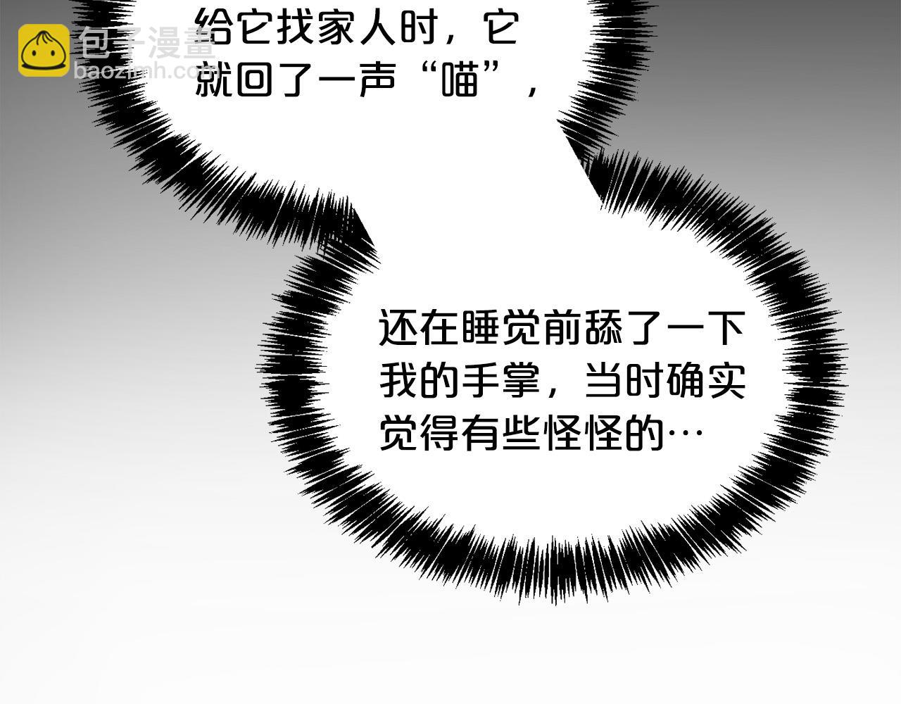 第81话 缔结契约62