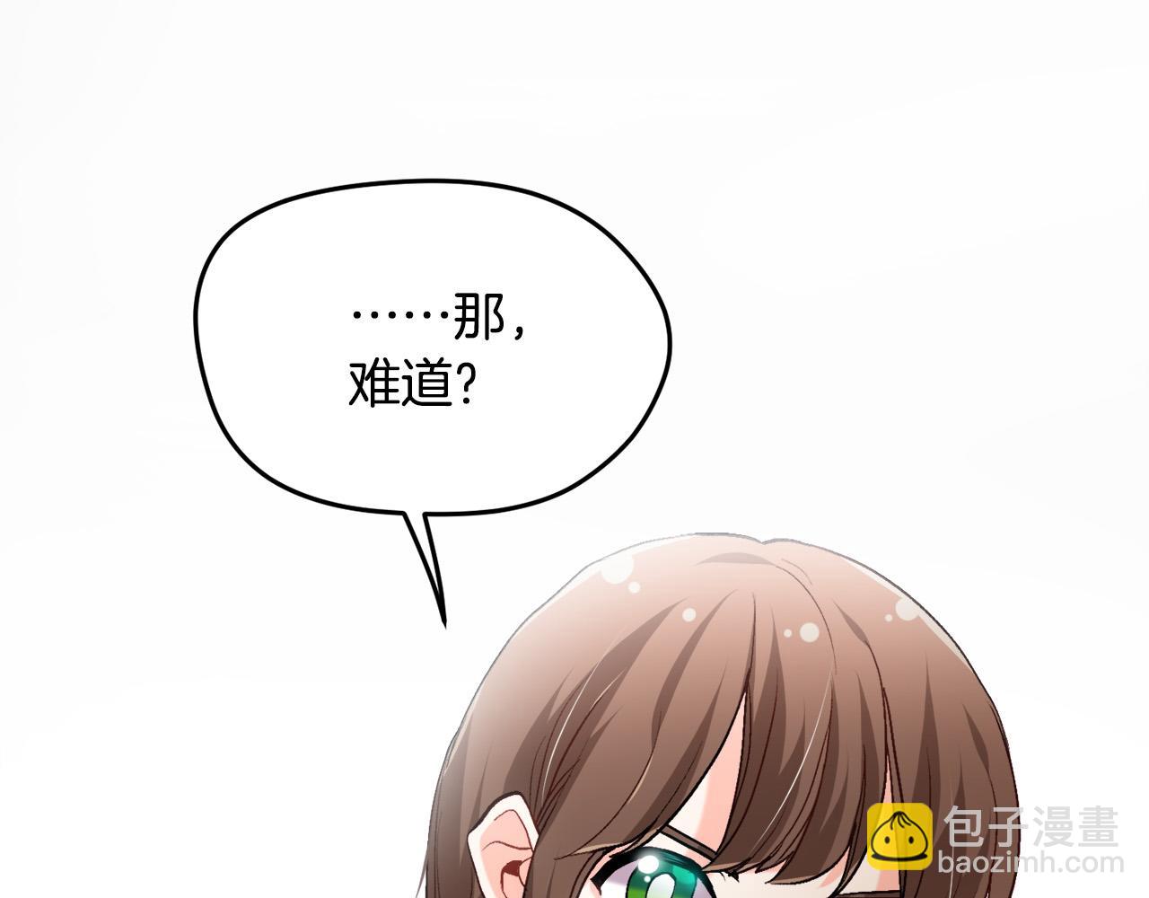 第81话 缔结契约63