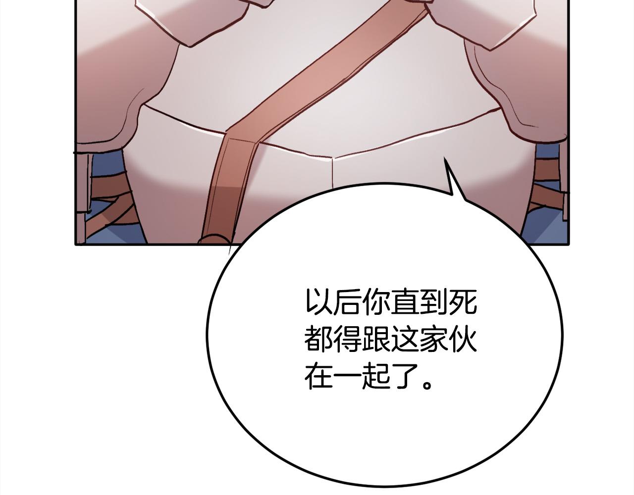 第81话 缔结契约71
