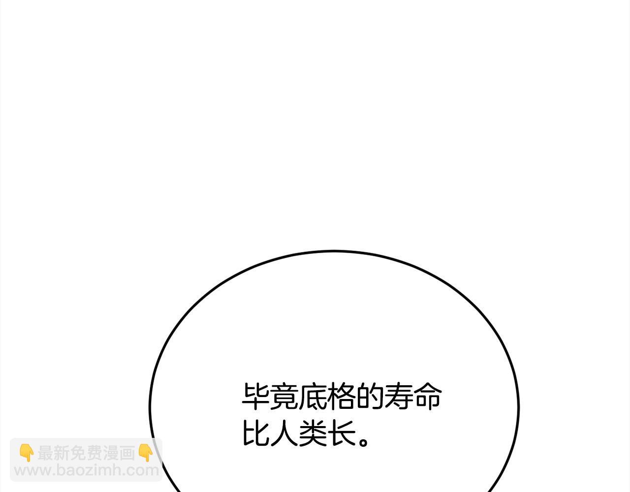 第81话 缔结契约72