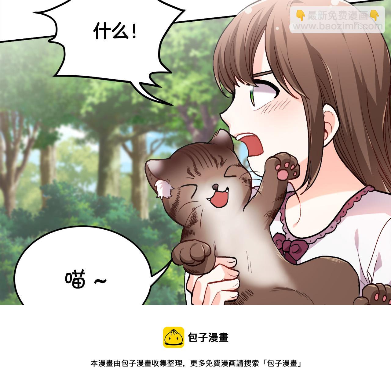 第81话 缔结契约74