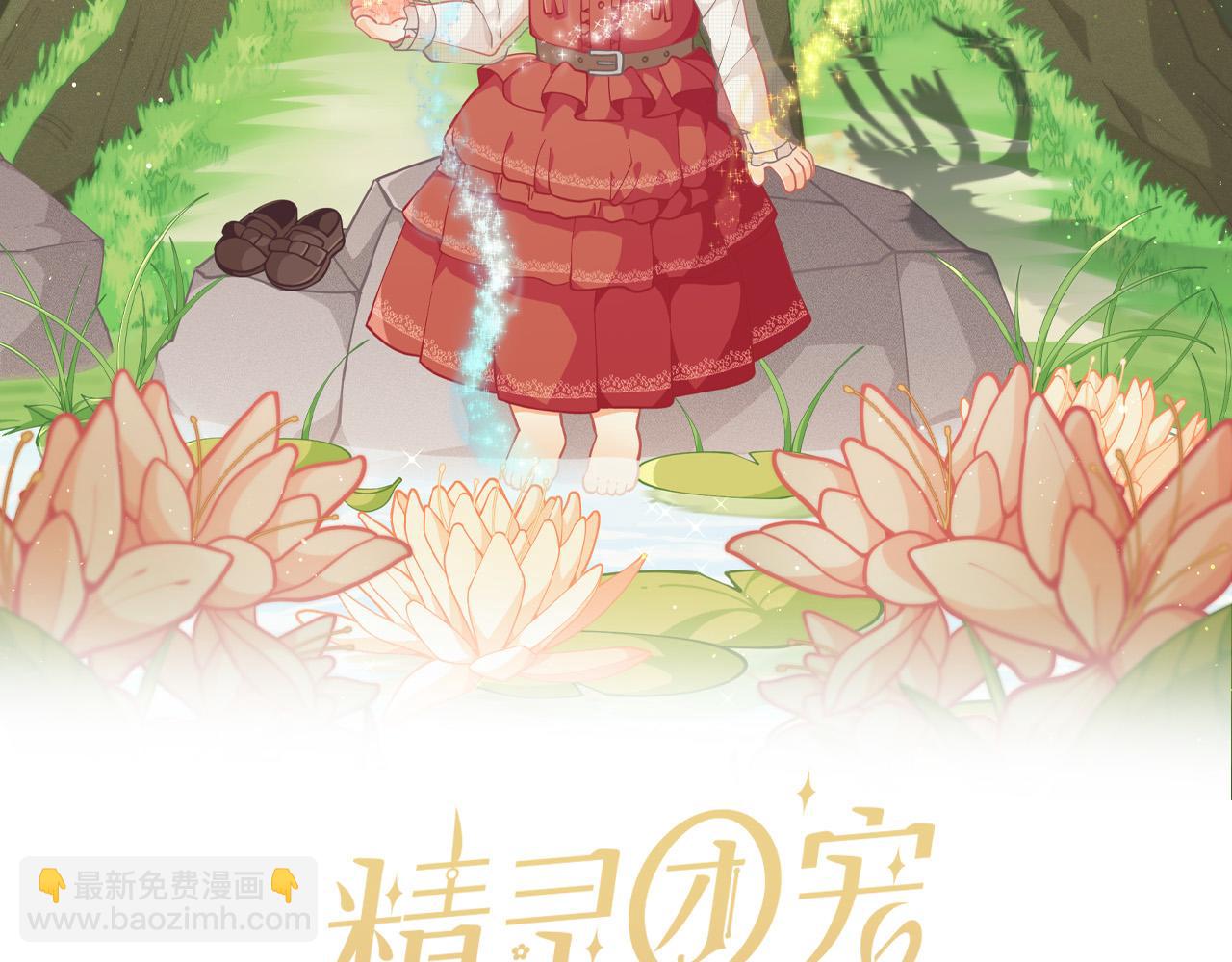 第81话 缔结契约8