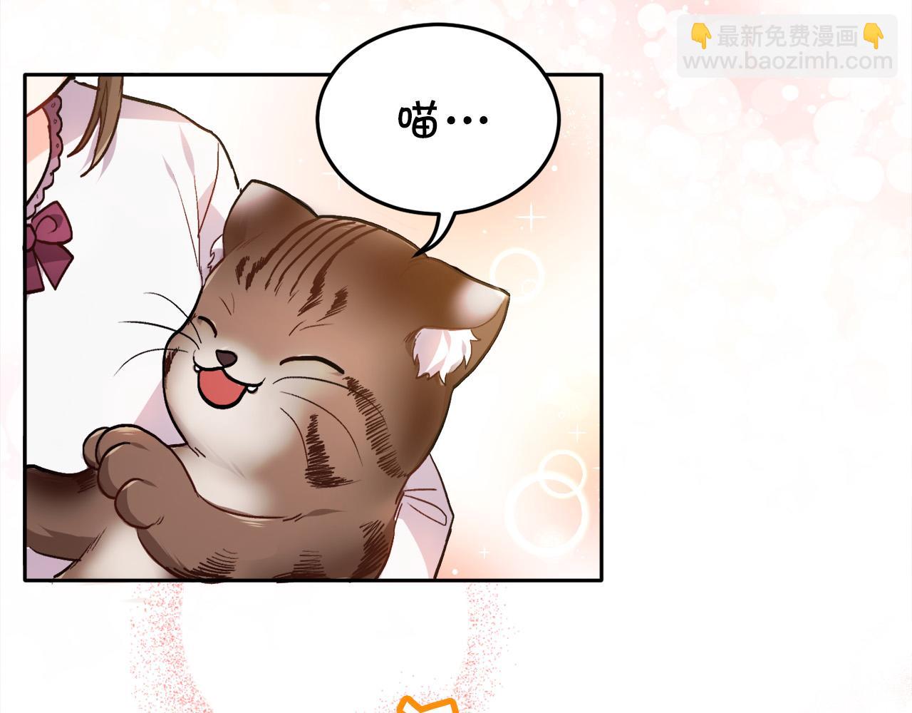 第81话 缔结契约82