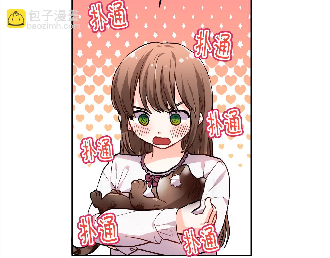 第81话 缔结契约87