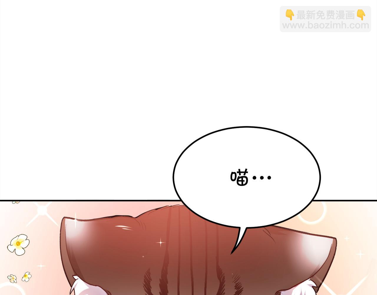 第81话 缔结契约88