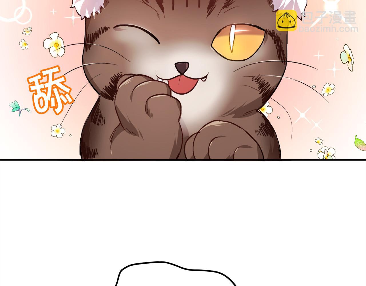 第81话 缔结契约89