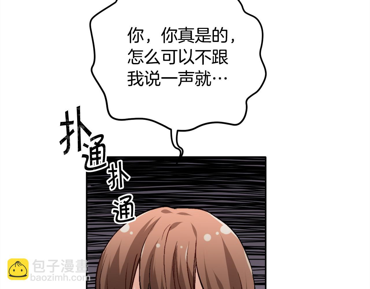 第81话 缔结契约90
