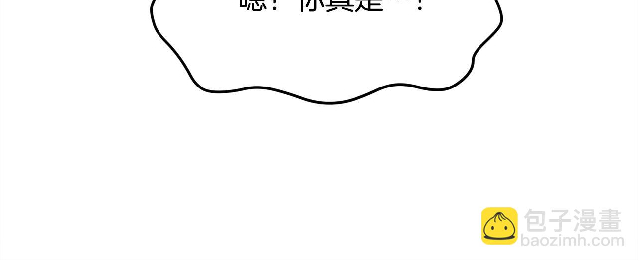 第81话 缔结契约92