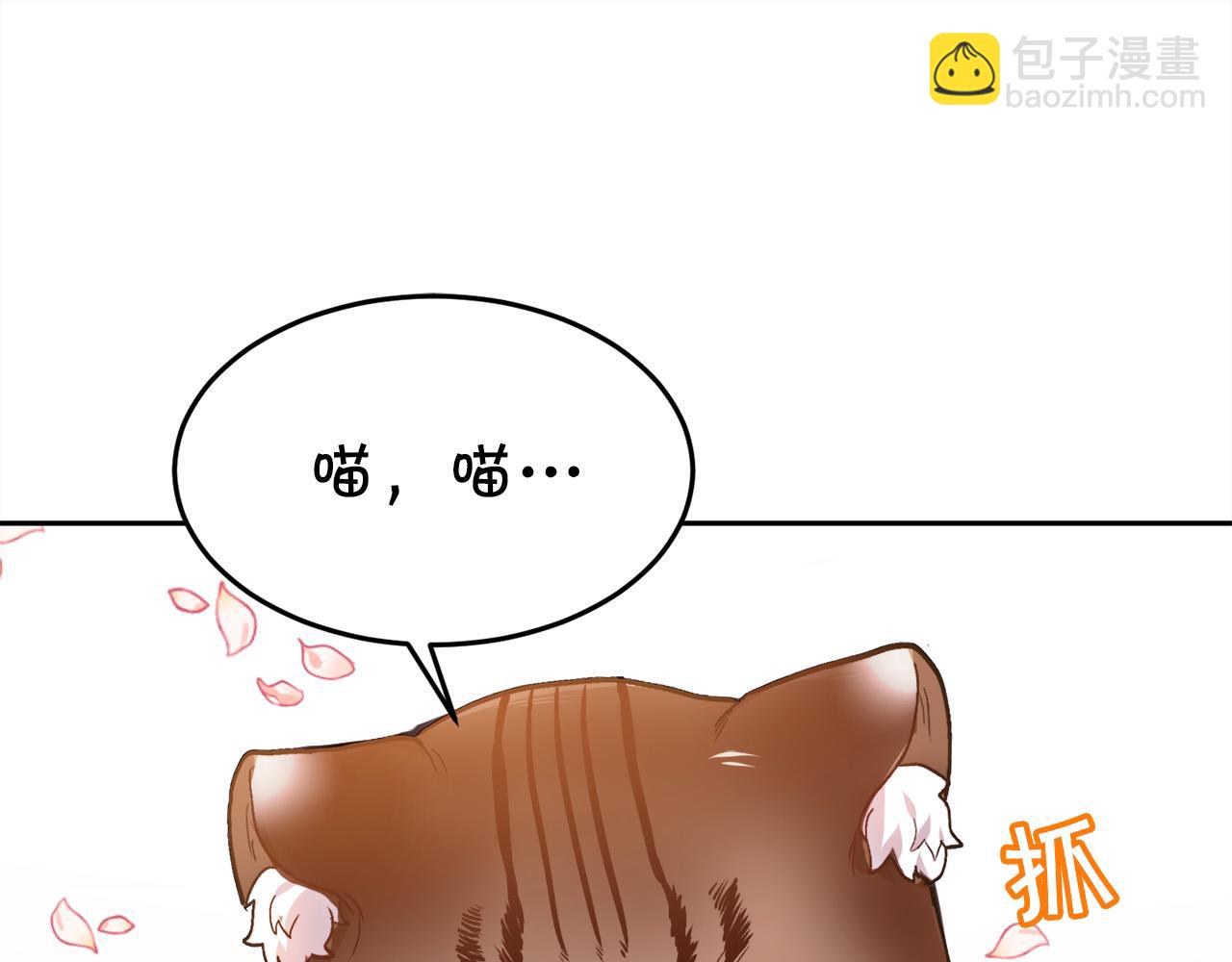 第81话 缔结契约93