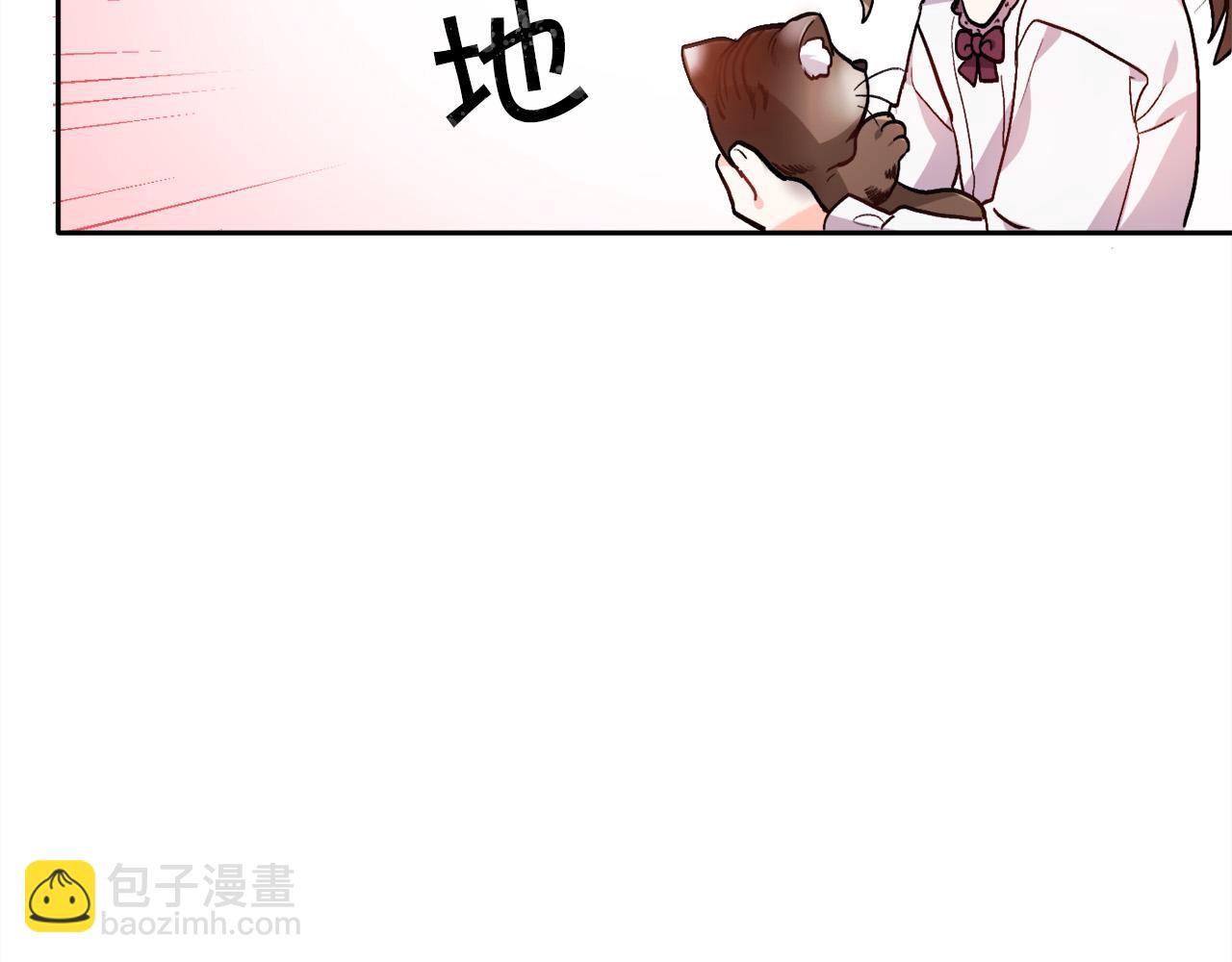 第81话 缔结契约96
