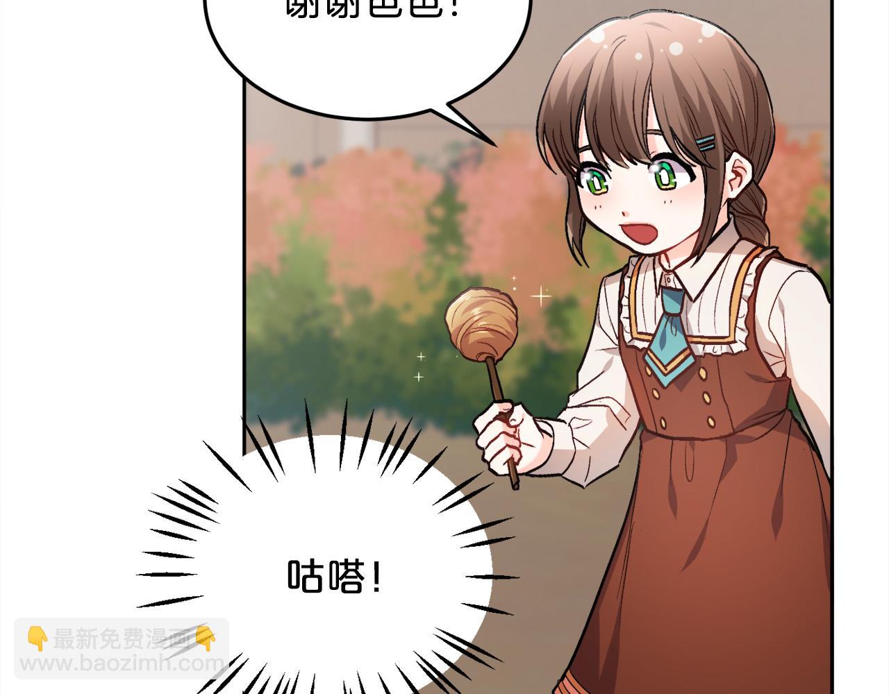 第82话 自制小零食111