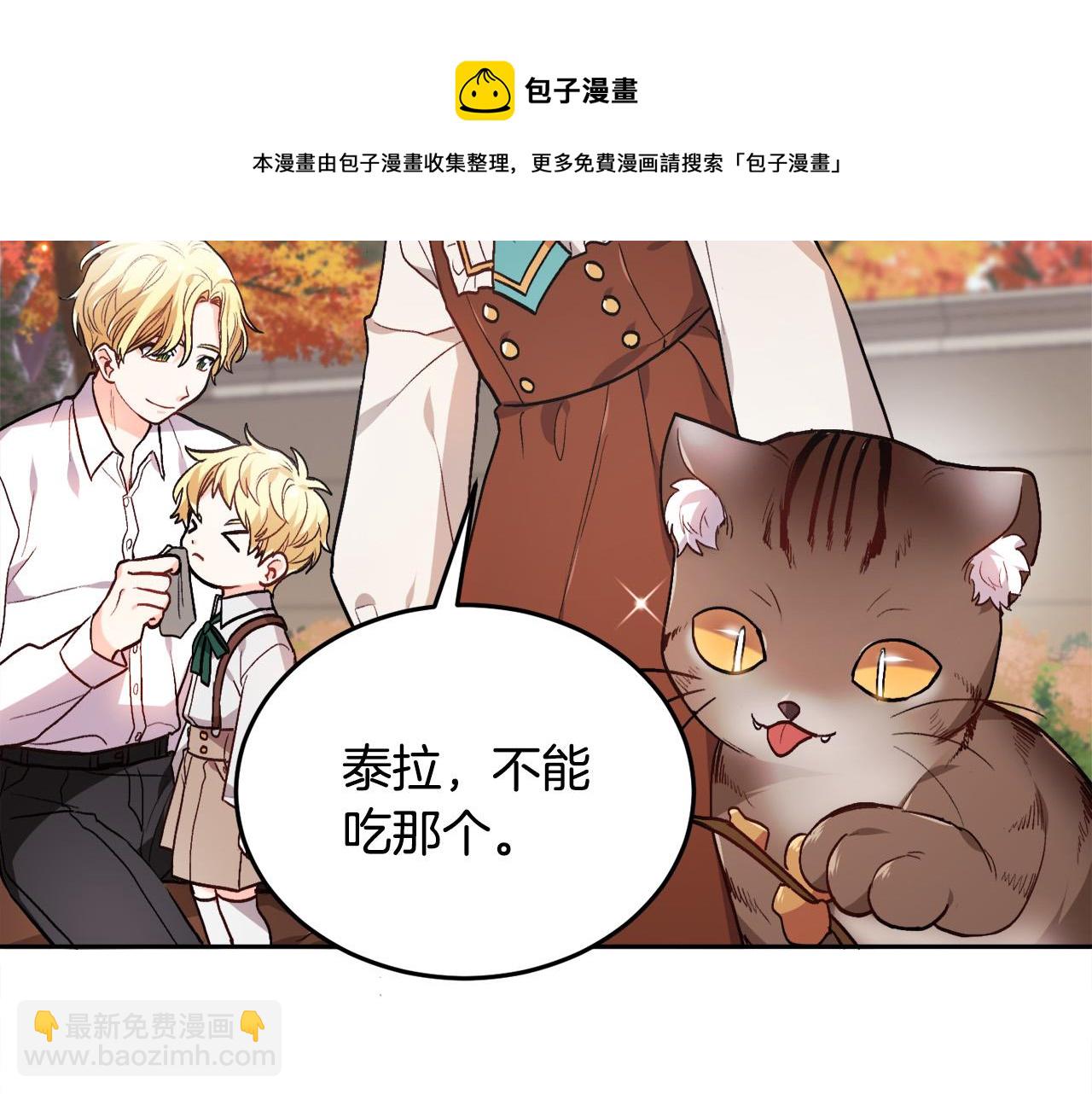第82话 自制小零食128