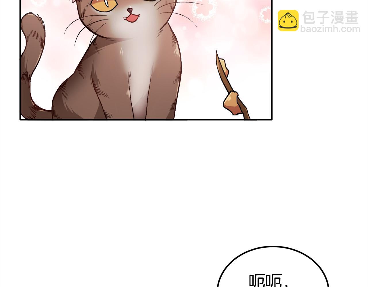 第82话 自制小零食130