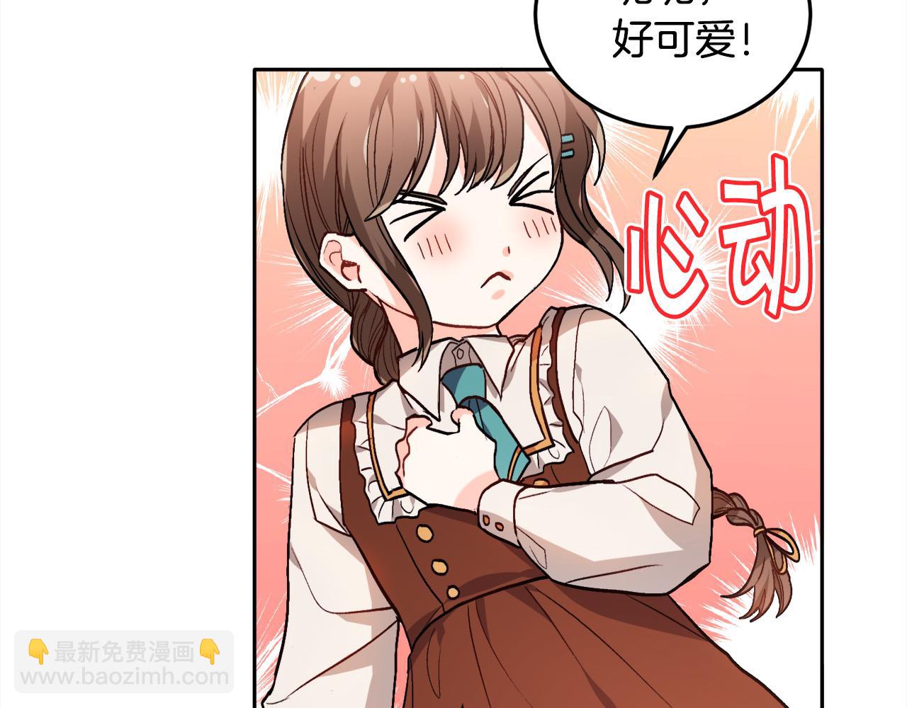 第82话 自制小零食131