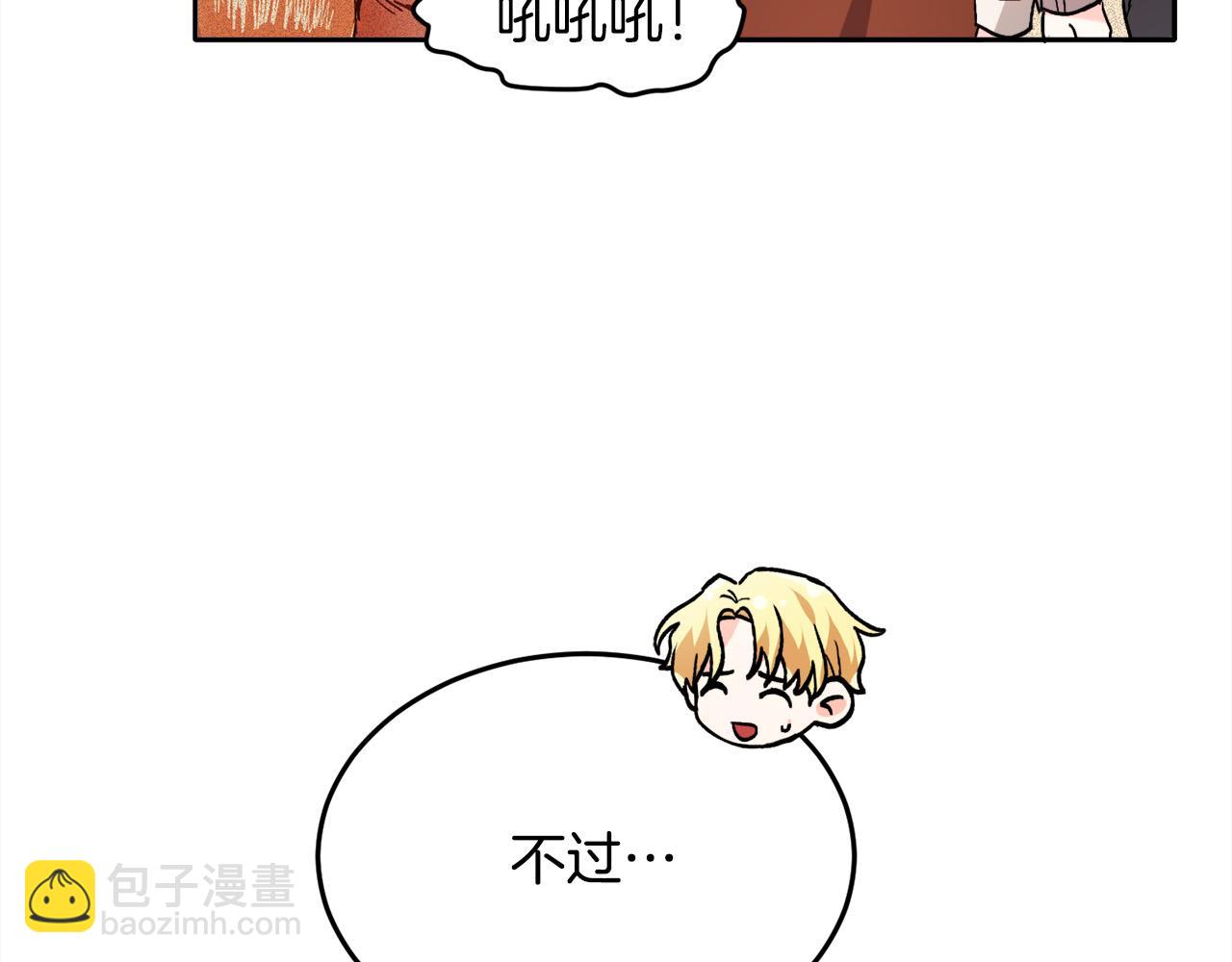 第82话 自制小零食143