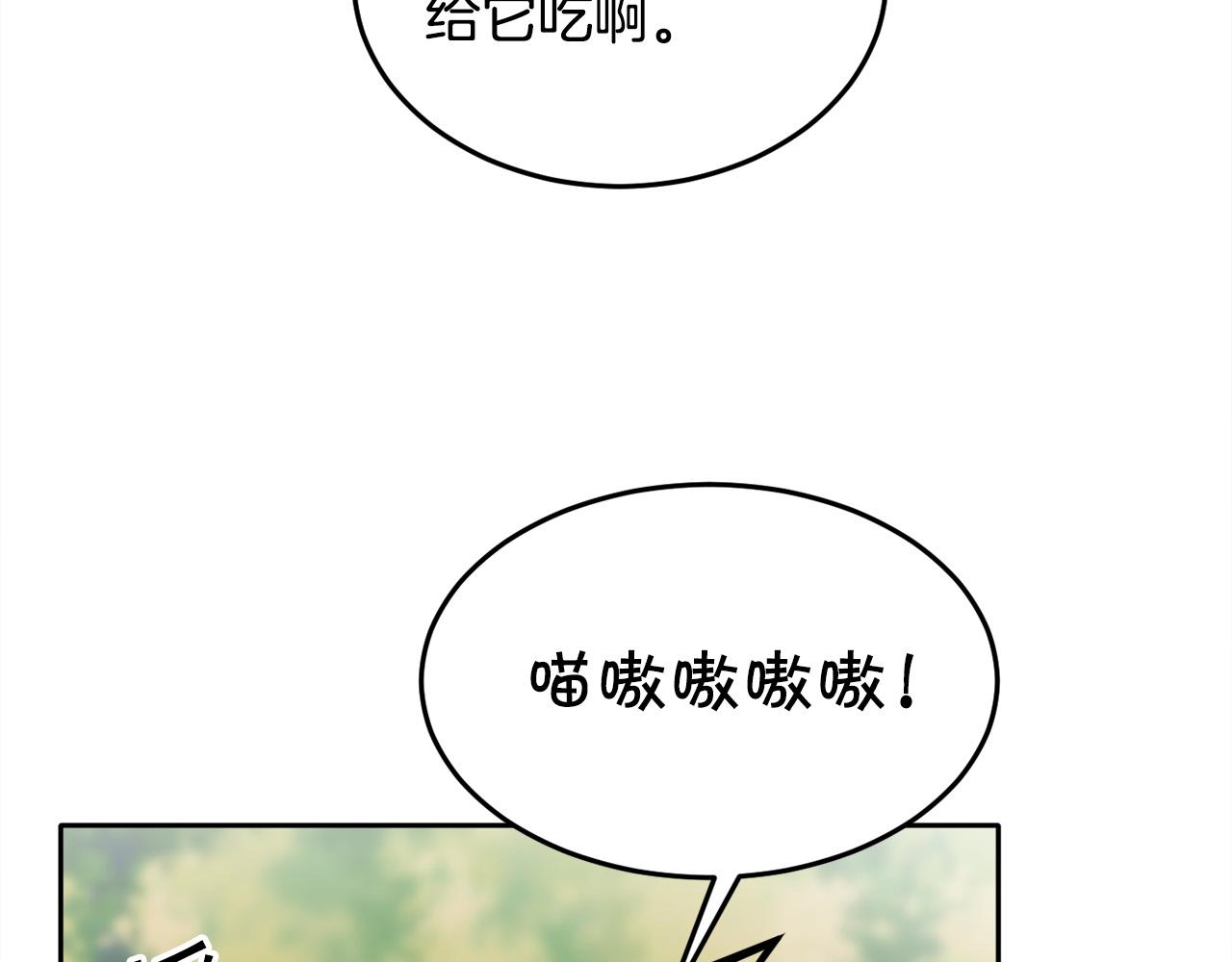 第82话 自制小零食146
