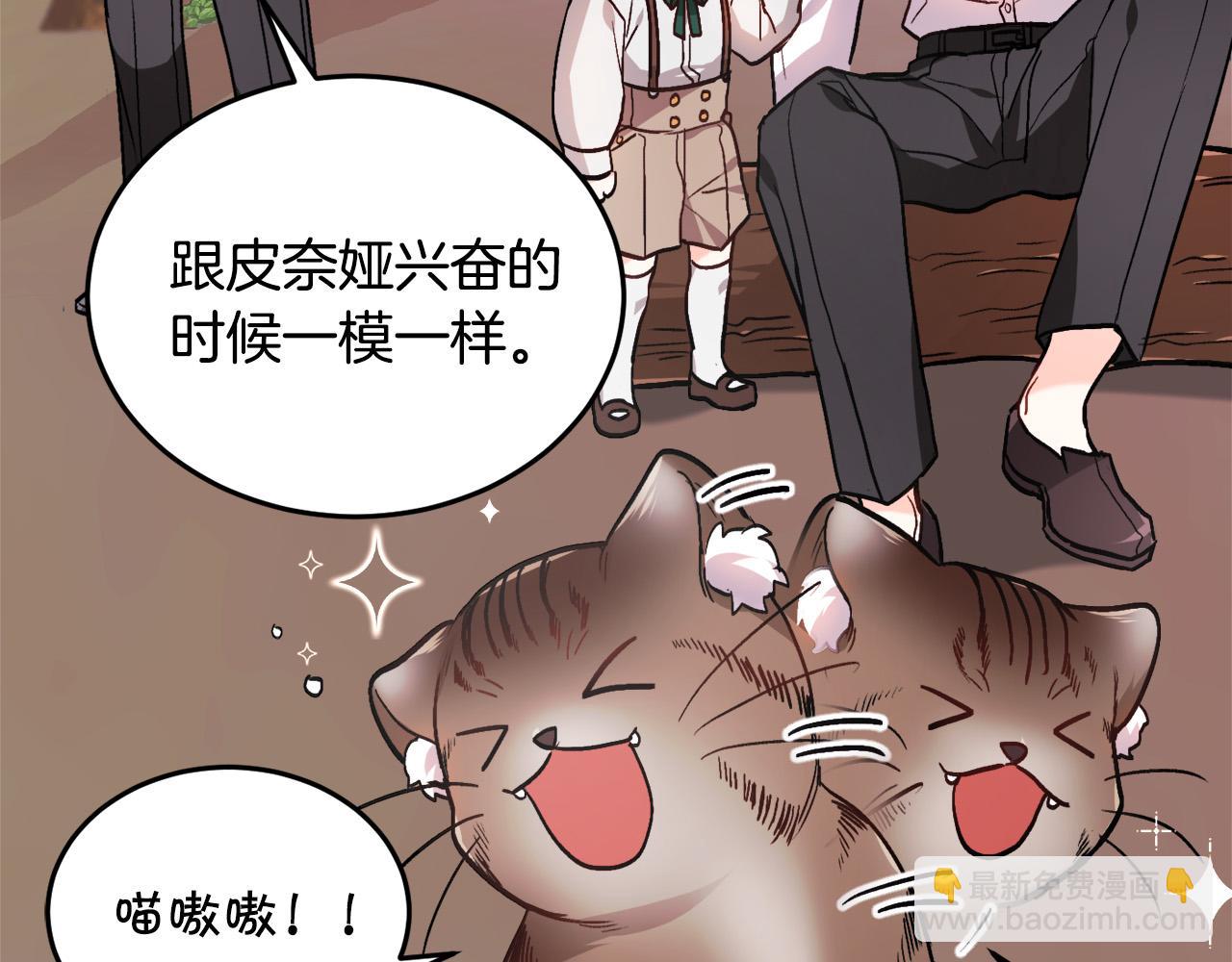第82话 自制小零食150