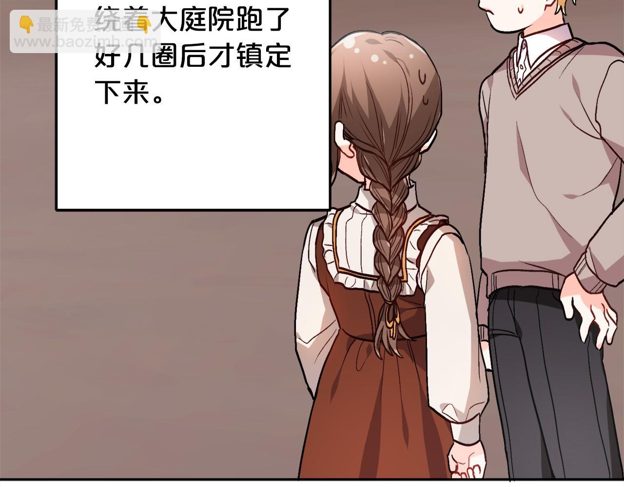 第82话 自制小零食160