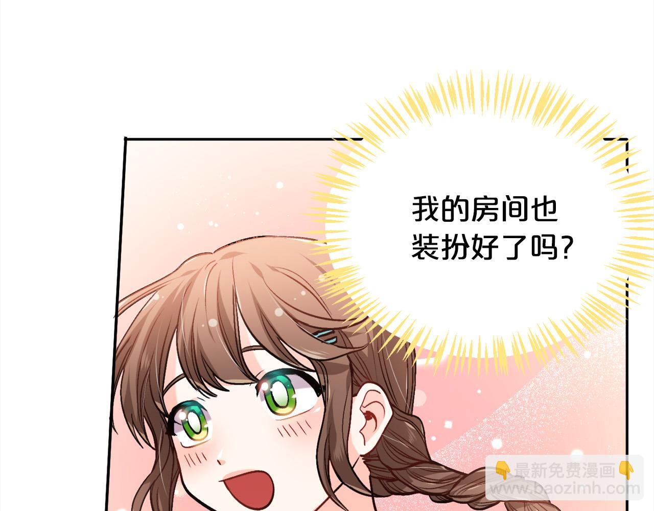 第82话 自制小零食185