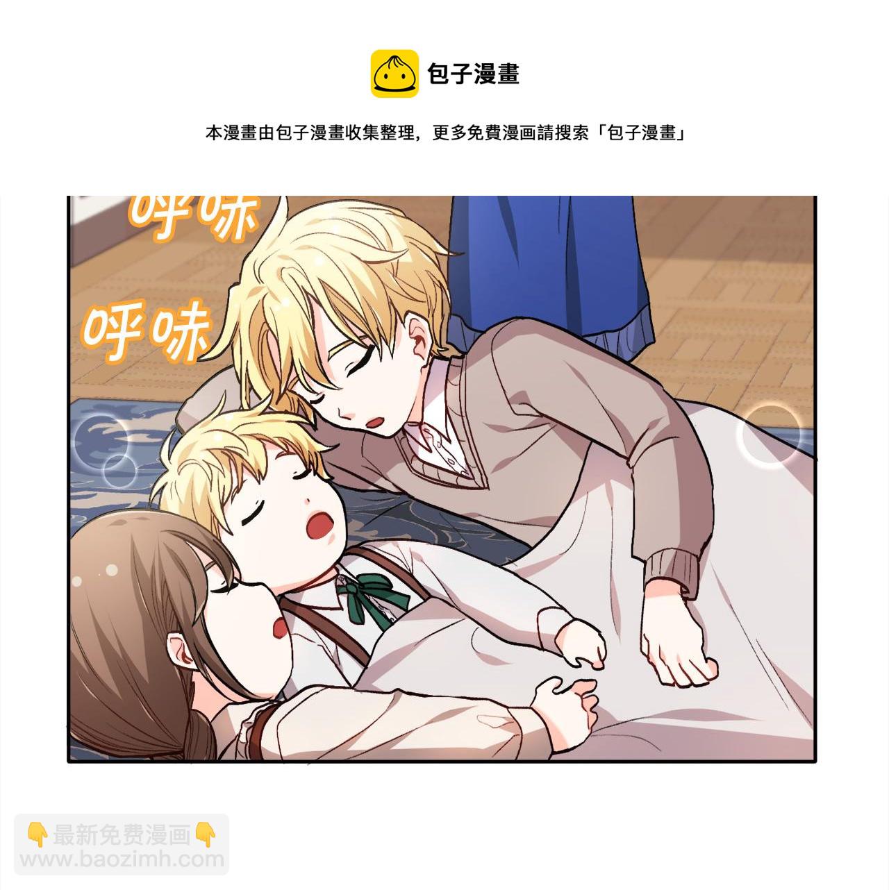 第82话 自制小零食192